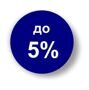 5%