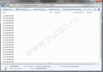 FTP_Санкт-Петербург_Касса 2_17.03.16