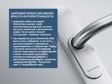 Смарт ручка_1